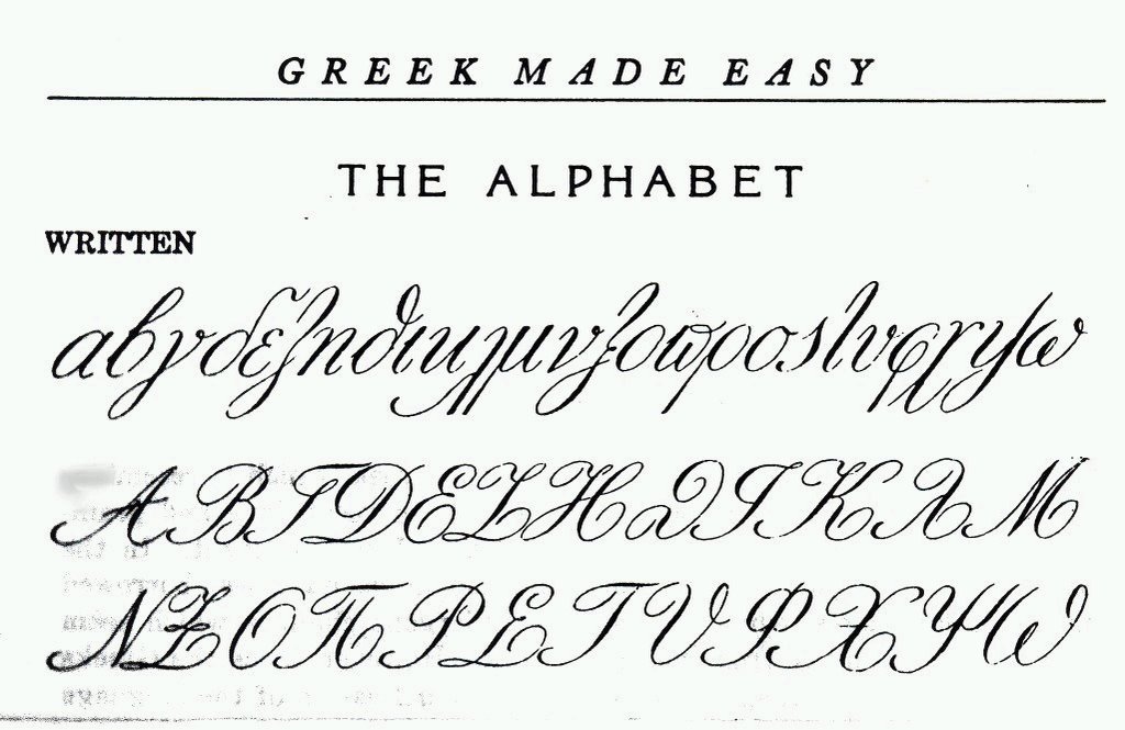 greek cursive writing